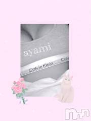 長岡デリヘルBIANCA～主人の知らない私～長岡店(ビアンカナガオカテン) 桐ケ谷　あやみ(29)の11月7日写メブログ「💎❄️」