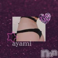 長岡デリヘルBIANCA～主人の知らない私～長岡店(ビアンカナガオカテン) 桐ケ谷　あやみ(29)の5月14日写メブログ「🍓💭」