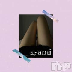 長岡デリヘルBIANCA～主人の知らない私～長岡店(ビアンカナガオカテン) 桐ケ谷　あやみ(29)の5月20日写メブログ「👒☀️」