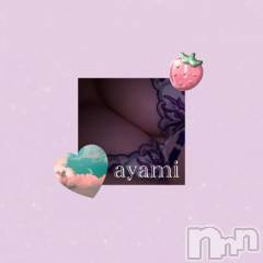 長岡デリヘルBIANCA～主人の知らない私～長岡店(ビアンカナガオカテン) 桐ケ谷　あやみ(29)の6月2日写メブログ「🐰🌟」