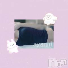 長岡デリヘルBIANCA～主人の知らない私～長岡店(ビアンカナガオカテン) 桐ケ谷　あやみ(29)の6月4日写メブログ「🦉💭」