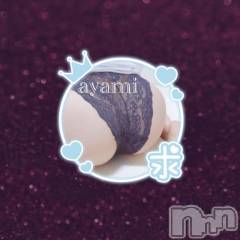 長岡デリヘルBIANCA～主人の知らない私～長岡店(ビアンカナガオカテン) 桐ケ谷　あやみ(29)の6月10日写メブログ「🐸💚」