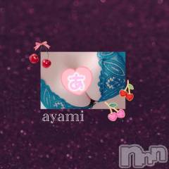 長岡デリヘルBIANCA～主人の知らない私～長岡店(ビアンカナガオカテン) 桐ケ谷　あやみ(29)の6月10日写メブログ「👾👽」