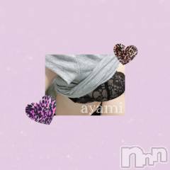 長岡デリヘルBIANCA～主人の知らない私～長岡店(ビアンカナガオカテン) 桐ケ谷　あやみ(29)の6月23日写メブログ「🩵🌕」