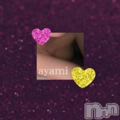 長岡デリヘルBIANCA～主人の知らない私～長岡店(ビアンカナガオカテン) 桐ケ谷　あやみ(29)の6月26日写メブログ「🍒♥️」