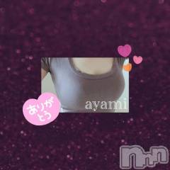 長岡デリヘルBIANCA～主人の知らない私～長岡店(ビアンカナガオカテン) 桐ケ谷　あやみ(29)の7月7日写メブログ「🎋⭐️」