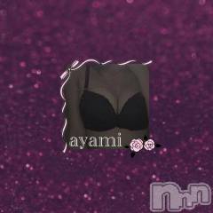 長岡デリヘルBIANCA～主人の知らない私～長岡店(ビアンカナガオカテン) 桐ケ谷　あやみ(29)の3月4日写メブログ「👒🌷」