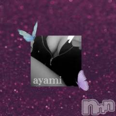 長岡デリヘルBIANCA～主人の知らない私～長岡店(ビアンカナガオカテン) 桐ケ谷　あやみ(29)の3月11日写メブログ「🍬🍭」