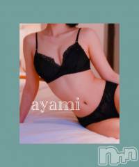 長岡デリヘルBIANCA～主人の知らない私～長岡店(ビアンカナガオカテン) 桐ケ谷　あやみ(29)の4月18日写メブログ「🌷🦤」