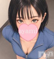 長岡デリヘルBIANCA～主人の知らない私～長岡店(ビアンカナガオカテン) 桐ケ谷　あやみ(29)の6月11日写メブログ「🤖💻」