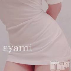 長岡デリヘルBIANCA～主人の知らない私～長岡店(ビアンカナガオカテン) 桐ケ谷　あやみ(29)の7月28日写メブログ「🎇🎆」