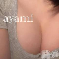 長岡デリヘルBIANCA～主人の知らない私～長岡店(ビアンカナガオカテン) 桐ケ谷　あやみ(29)の9月24日写メブログ「💐💍」