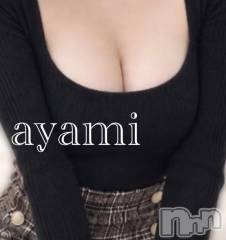 長岡デリヘルBIANCA～主人の知らない私～長岡店(ビアンカナガオカテン) 桐ケ谷　あやみ(29)の10月8日写メブログ「🍠🍁」