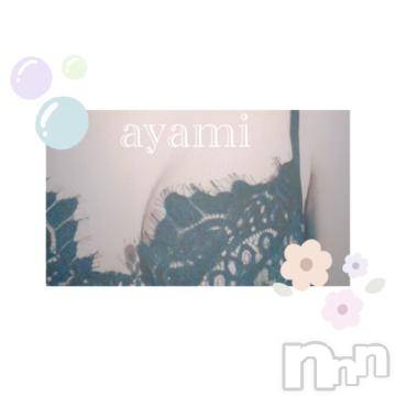 長岡デリヘル BIANCA～主人の知らない私～長岡店(ビアンカナガオカテン) 桐ケ谷　あやみ(29)の5月28日写メブログ「🚗☔️」