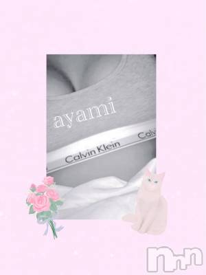 長岡デリヘル BIANCA～主人の知らない私～長岡店(ビアンカナガオカテン) 桐ケ谷　あやみ(29)の11月7日写メブログ「💎❄️」