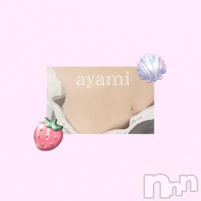 長岡デリヘル BIANCA～主人の知らない私～長岡店(ビアンカナガオカテン) 桐ケ谷　あやみ(29)の2月9日写メブログ「🫶🏻🖤」