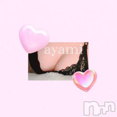 長岡デリヘル BIANCA～主人の知らない私～長岡店(ビアンカナガオカテン) 桐ケ谷　あやみ(29)の2月18日写メブログ「🍒❤️」