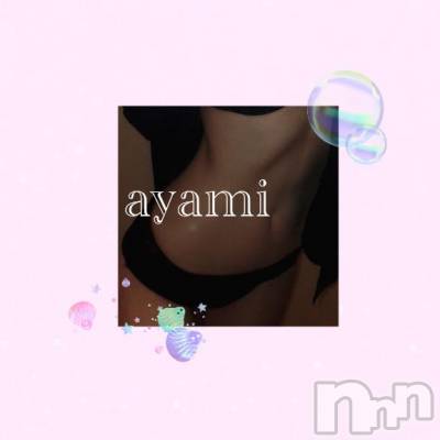 長岡デリヘル BIANCA～主人の知らない私～長岡店(ビアンカナガオカテン) 桐ケ谷　あやみ(29)の3月12日写メブログ「🌼😷」