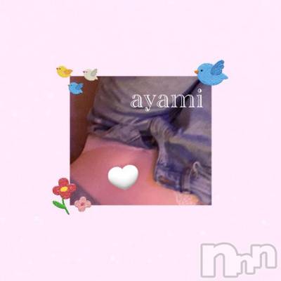 長岡デリヘル BIANCA～主人の知らない私～長岡店(ビアンカナガオカテン) 桐ケ谷　あやみ(29)の3月19日写メブログ「😌🔆」