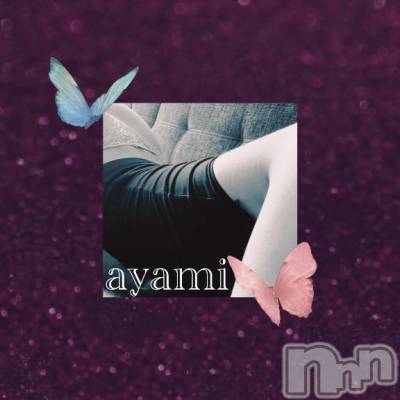 長岡デリヘル BIANCA～主人の知らない私～長岡店(ビアンカナガオカテン) 桐ケ谷　あやみ(29)の4月26日写メブログ「💌🕊」