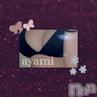 長岡デリヘル BIANCA～主人の知らない私～長岡店(ビアンカナガオカテン) 桐ケ谷　あやみ(29)の5月10日写メブログ「🐯💜」