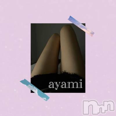 長岡デリヘル BIANCA～主人の知らない私～長岡店(ビアンカナガオカテン) 桐ケ谷　あやみ(29)の5月20日写メブログ「👒☀️」