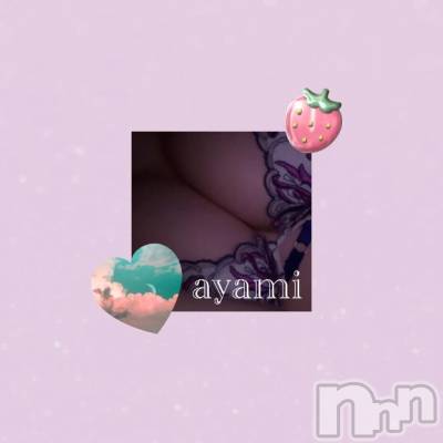 長岡デリヘル BIANCA～主人の知らない私～長岡店(ビアンカナガオカテン) 桐ケ谷　あやみ(29)の6月2日写メブログ「🐰🌟」