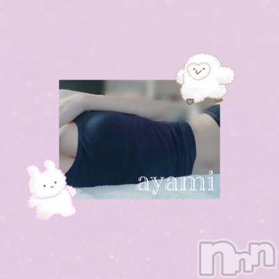 長岡デリヘル BIANCA～主人の知らない私～長岡店(ビアンカナガオカテン) 桐ケ谷　あやみ(29)の6月4日写メブログ「🦉💭」