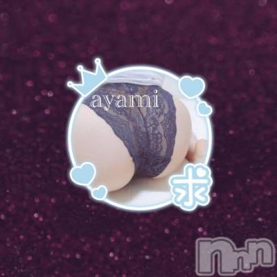 長岡デリヘル BIANCA～主人の知らない私～長岡店(ビアンカナガオカテン) 桐ケ谷　あやみ(29)の6月10日写メブログ「🐸💚」