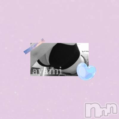 長岡デリヘル BIANCA～主人の知らない私～長岡店(ビアンカナガオカテン) 桐ケ谷　あやみ(29)の6月14日写メブログ「🫧🌨」