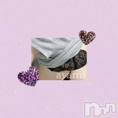 長岡デリヘル BIANCA～主人の知らない私～長岡店(ビアンカナガオカテン) 桐ケ谷　あやみ(29)の6月23日写メブログ「🩵🌕」