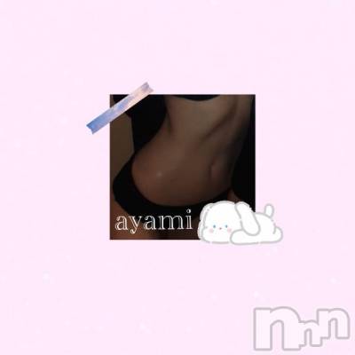 長岡デリヘル BIANCA～主人の知らない私～長岡店(ビアンカナガオカテン) 桐ケ谷　あやみ(29)の7月9日写メブログ「🔮💫」