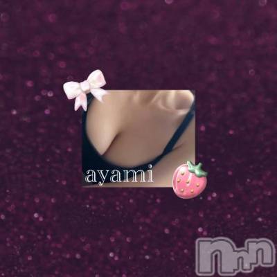 長岡デリヘル BIANCA～主人の知らない私～長岡店(ビアンカナガオカテン) 桐ケ谷　あやみ(29)の7月11日写メブログ「🐈🐕」