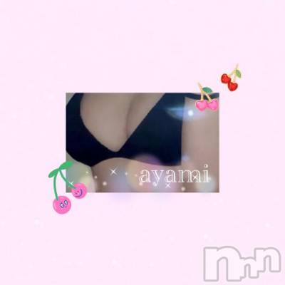 長岡人妻デリヘル BIANCA～主人の知らない私～長岡店(ビアンカナガオカテン) 桐ケ谷　あやみ(29)の8月18日写メブログ「🙂‍↕️🫶🏻」