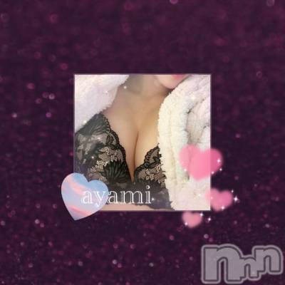 長岡人妻デリヘル BIANCA～主人の知らない私～長岡店(ビアンカナガオカテン) 桐ケ谷　あやみ(29)の9月1日写メブログ「🎀➳」