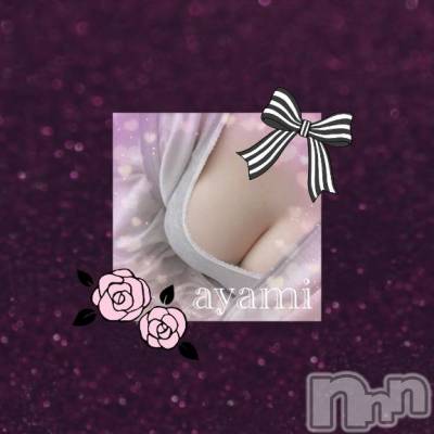 長岡デリヘル BIANCA～主人の知らない私～長岡店(ビアンカナガオカテン) 桐ケ谷　あやみ(29)の9月22日写メブログ「💚🍏」