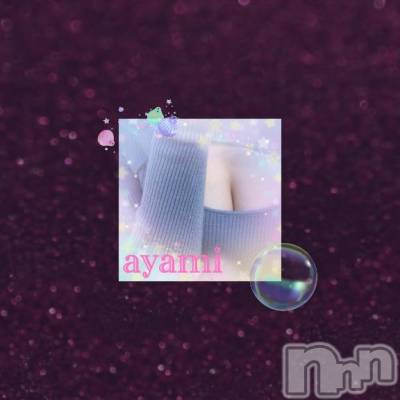 長岡デリヘル BIANCA～主人の知らない私～長岡店(ビアンカナガオカテン) 桐ケ谷　あやみ(29)の9月27日写メブログ「🧀💛」