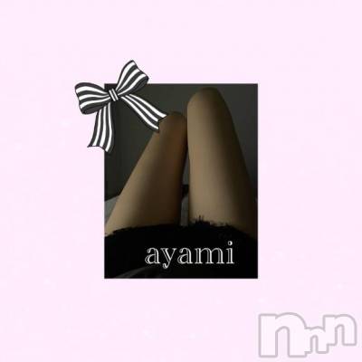 長岡デリヘル BIANCA～主人の知らない私～長岡店(ビアンカナガオカテン) 桐ケ谷　あやみ(29)の10月24日写メブログ「👋🏻‪☺️」