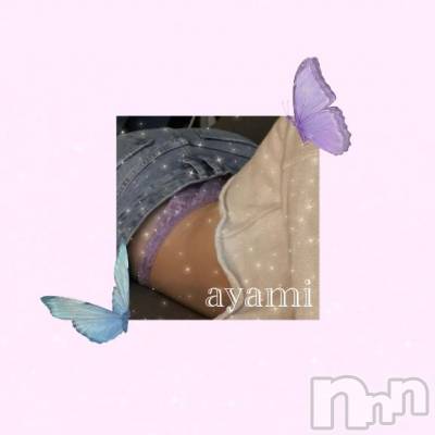 長岡デリヘル BIANCA～主人の知らない私～長岡店(ビアンカナガオカテン) 桐ケ谷　あやみ(29)の11月6日写メブログ「🐳🩵」