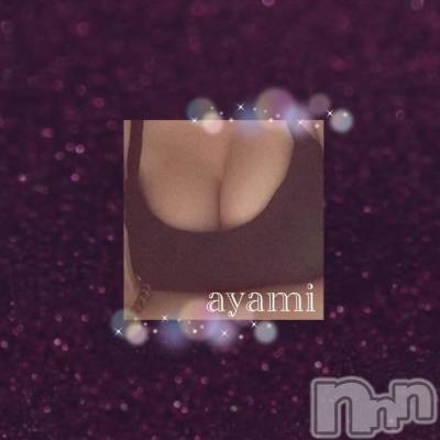 長岡デリヘル BIANCA～主人の知らない私～長岡店(ビアンカナガオカテン) 桐ケ谷　あやみ(29)の11月21日写メブログ「🫨❄️」