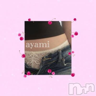 長岡デリヘル BIANCA～主人の知らない私～長岡店(ビアンカナガオカテン) 桐ケ谷　あやみ(29)の1月12日写メブログ「❄🩵」