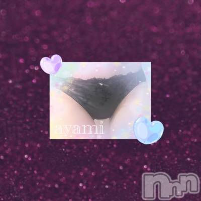 長岡デリヘル BIANCA～主人の知らない私～長岡店(ビアンカナガオカテン) 桐ケ谷　あやみ(29)の2月20日写メブログ「🧸🎀🍫」