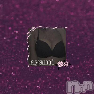 長岡デリヘル BIANCA～主人の知らない私～長岡店(ビアンカナガオカテン) 桐ケ谷　あやみ(29)の3月4日写メブログ「👒🌷」