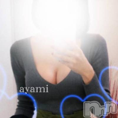 長岡デリヘル BIANCA～主人の知らない私～長岡店(ビアンカナガオカテン) 桐ケ谷　あやみ(29)の4月15日写メブログ「🌷🌸」