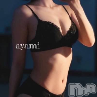 長岡デリヘル BIANCA～主人の知らない私～長岡店(ビアンカナガオカテン) 桐ケ谷　あやみ(29)の4月22日写メブログ「🐰🥕」