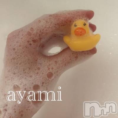 長岡デリヘル BIANCA～主人の知らない私～長岡店(ビアンカナガオカテン) 桐ケ谷　あやみ(29)の10月14日写メブログ「🕊🫧」