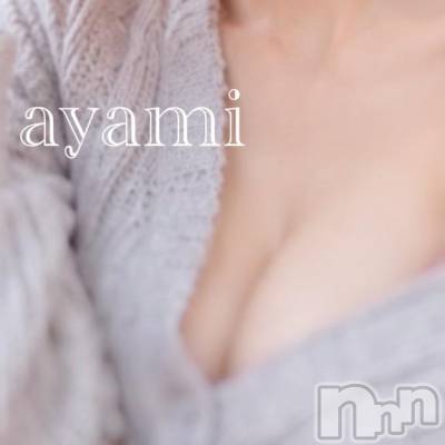 長岡デリヘル BIANCA～主人の知らない私～長岡店(ビアンカナガオカテン) 桐ケ谷　あやみ(29)の10月16日写メブログ「😆🧡」