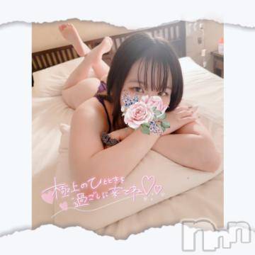 長岡デリヘルROOKIE(ルーキー) あゆな(20)の7月3日写メブログ「忘れたくないことが多すぎて🤍」