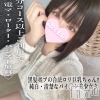 あゆな(20)