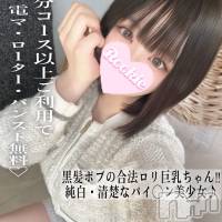 あゆな